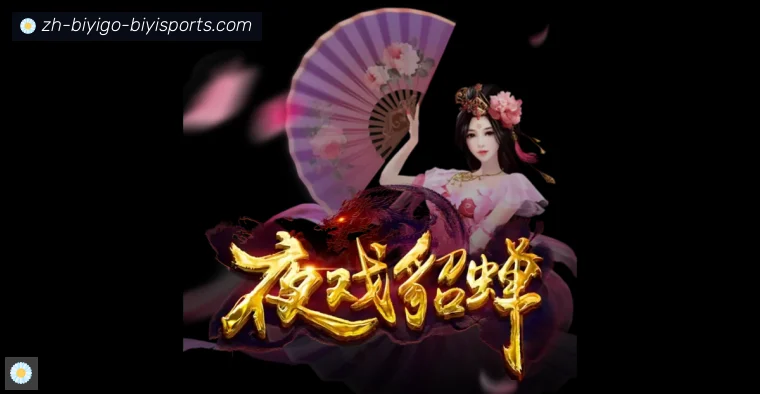 必一体育官方网站全站APP
