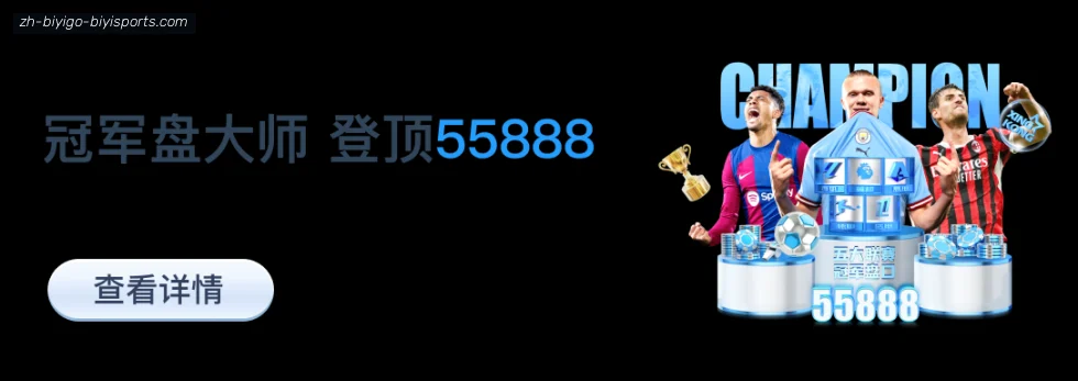 必一体育官方网站 banner
