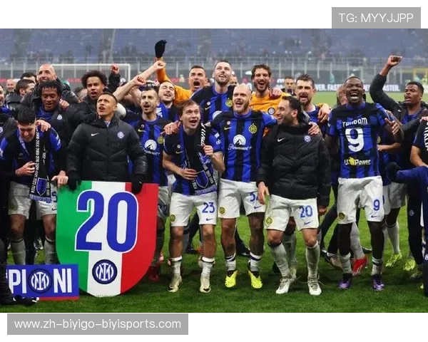 意甲联赛中的同城球队及其激烈竞争关系